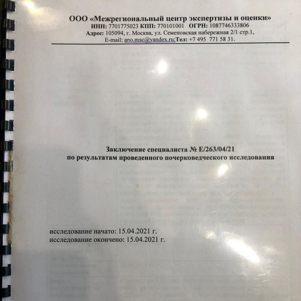 У Бориса Юрьевича осталось двое маленьких детей У Бориса Юрьевича осталось двое маленьких детей