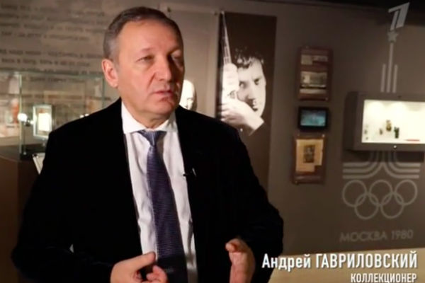 Андрей Гавриловский, коллекционер Андрей Гавриловский, коллекционер