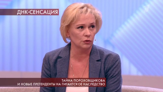 Наталья — племянница Александра Пороховщикова
