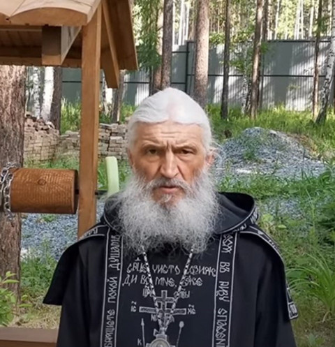 Отец Сергий