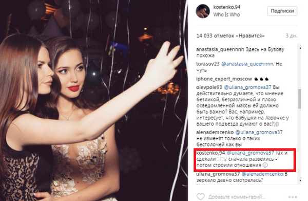 Анастасия сдержанно объяснила подписчикам, что не рушила семью избранника Анастасия сдержанно объяснила подписчикам, что не рушила семью избранника