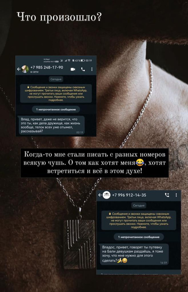 Sokolovsky's social networks are full of messages of this nature