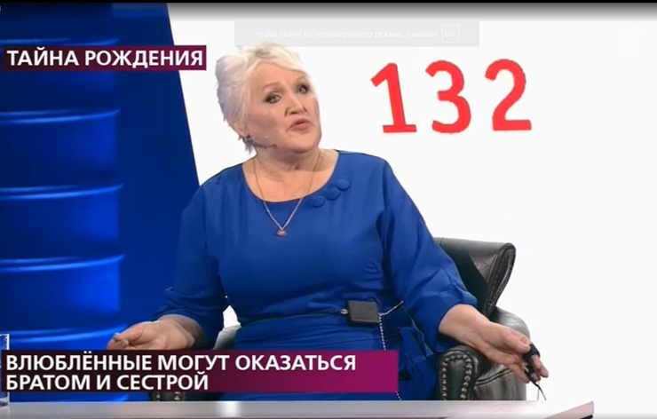 Александра шокирована желанием дочери выйти замуж за юношу