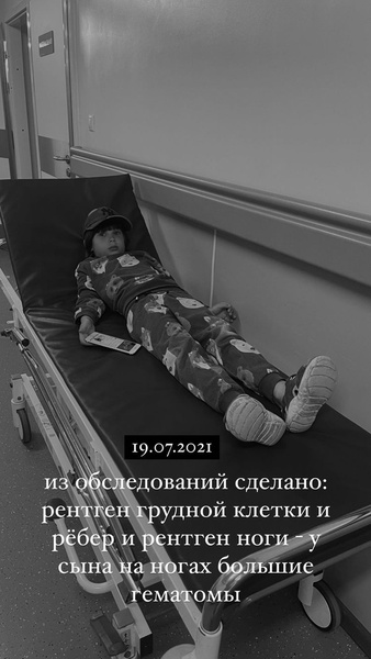Мальчик находится под наблюдением врачей