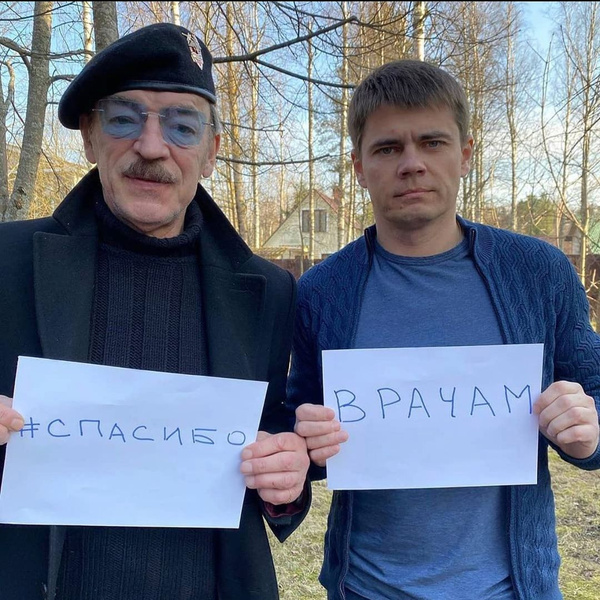 Боярский с сыном благодарили врачей, лечащих больных ковидом