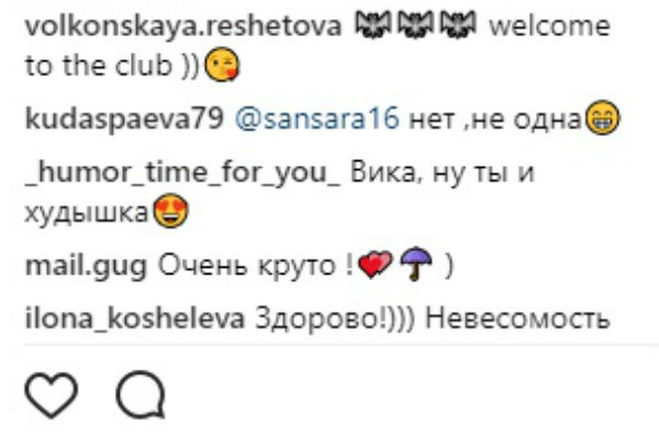 Короткова и Решетова быстро стали лучшими подругами Короткова и Решетова быстро стали лучшими подругами
