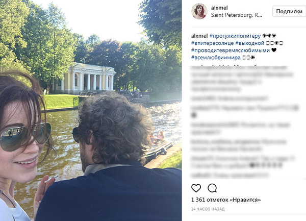 Алена Хмельницкая встречается с бизнесменом Александром Синюшиным Алена Хмельницкая встречается с бизнесменом Александром Синюшиным