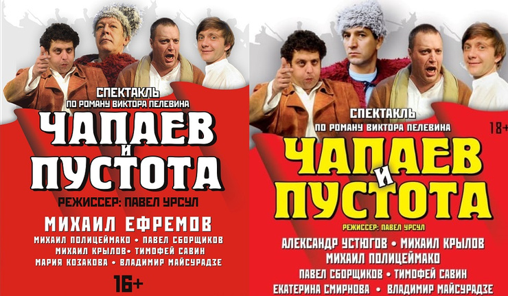 Александр Устюгов сыграет в спектакле вместо Ефремова Александр Устюгов сыграет в спектакле вместо Ефремова