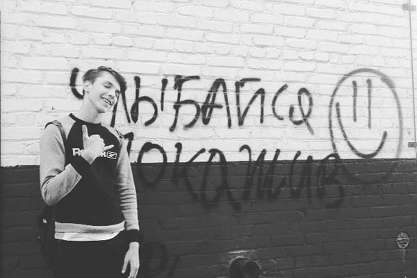 Друзья говорят, что Влад был жизнерадостным подростком Друзья говорят, что Влад был жизнерадостным подростком