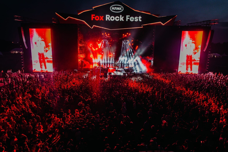 FOX ROCK FEST