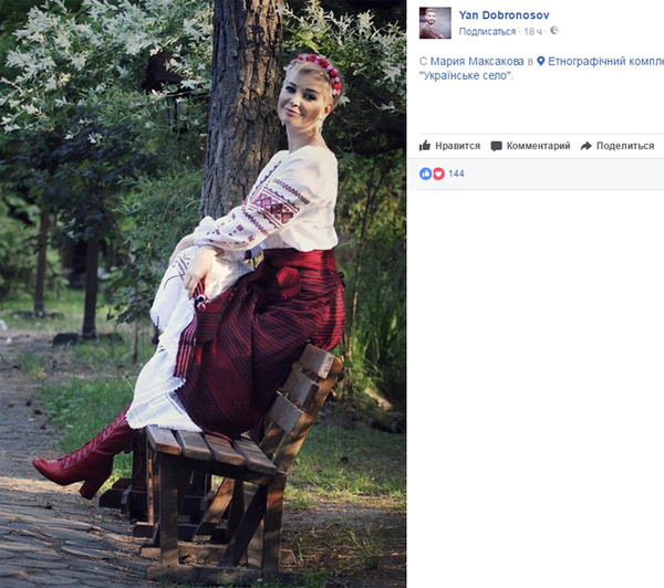Фотосессия Марии Максаковой прошла в живописном этнографическом комплексе Фотосессия Марии Максаковой прошла в живописном этнографическом комплексе