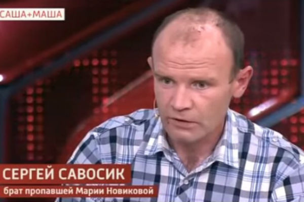 Брат девушки уверен, что она уехала к богатому ухажеру Брат девушки уверен, что она уехала к богатому ухажеру
