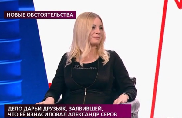 Татьяна отрицает похищение девушки Татьяна отрицает похищение девушки