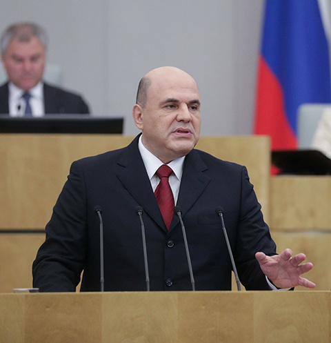 Михаил Мишустин