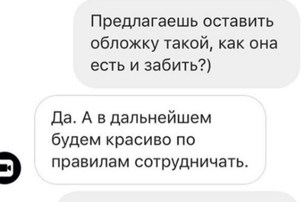 Рэпер Pabl.A пытался урегулировать ситуацию самостоятельно Рэпер Pabl.A пытался урегулировать ситуацию самостоятельно