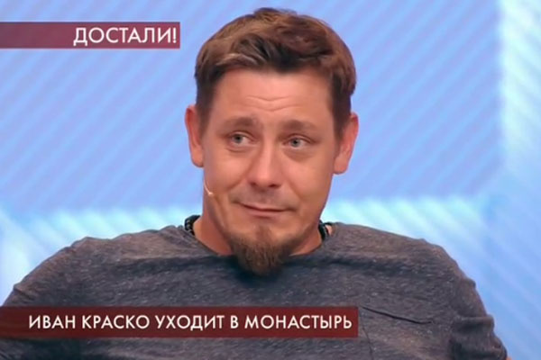 Внук Ивана Краско Внук Ивана Краско
