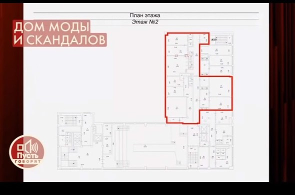 Часть помещений, которые продали в Доме моды Зайцева