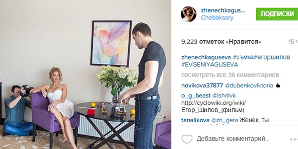 Евгения показала, как идут съемки будущего блокбастера Евгения показала, как идут съемки будущего блокбастера