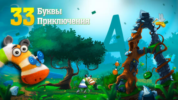 «Сказкабука» – установка приложения – бесплатно.