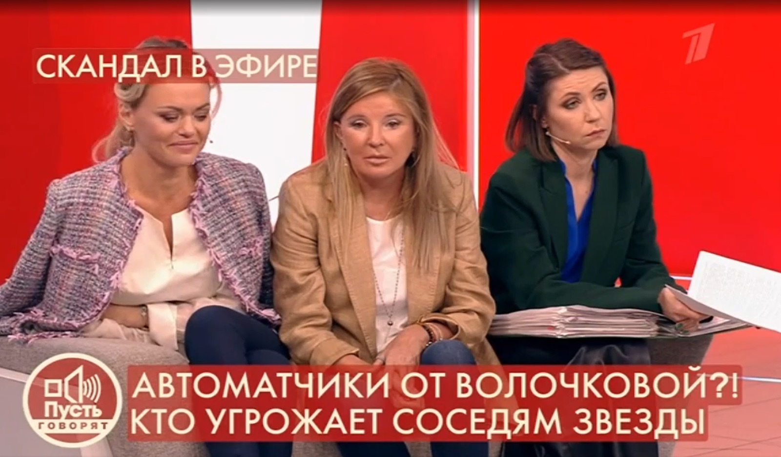 Соседи жалуются на поведение Волочковой