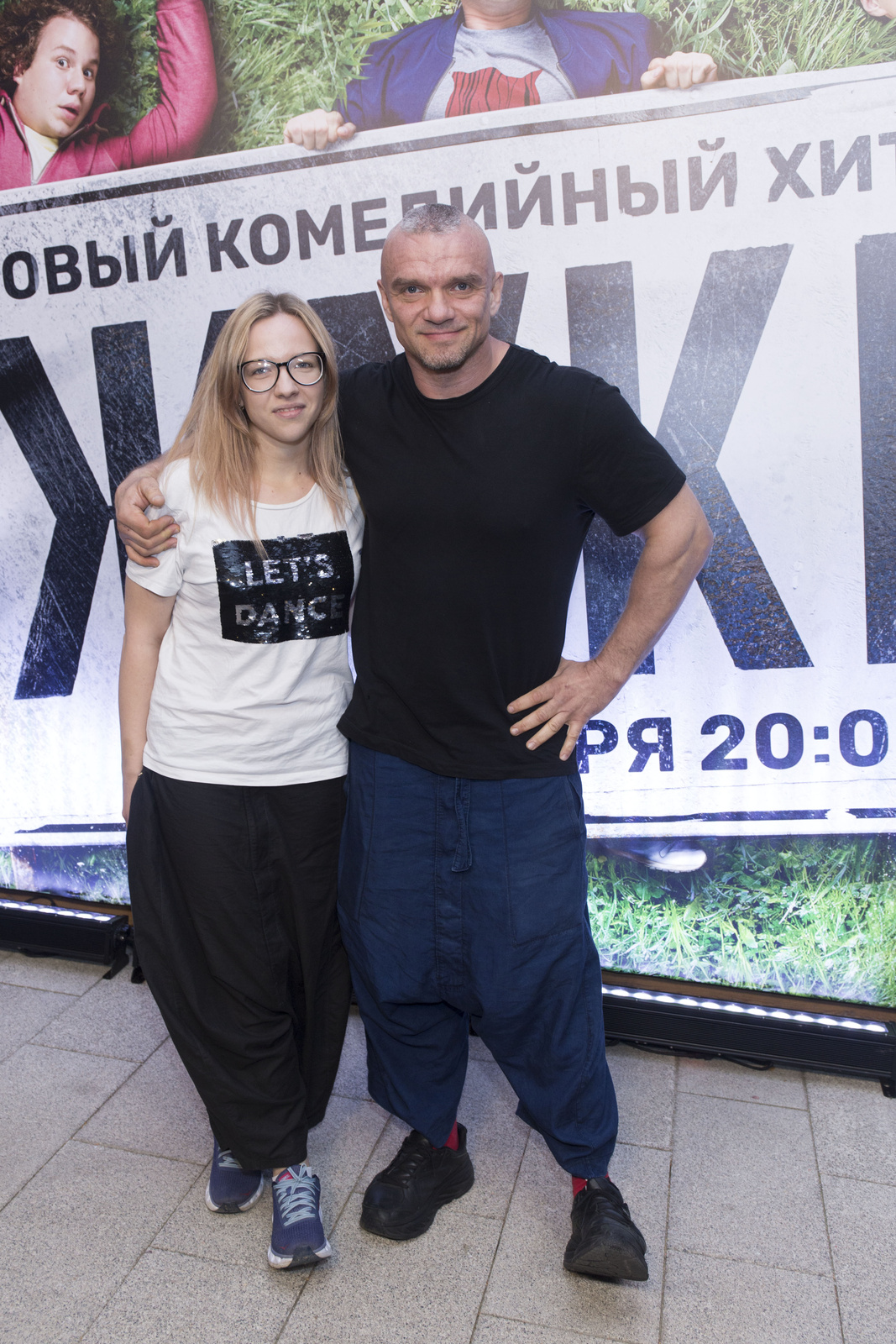Юлия семёнова и Владимир Епифанцев фото