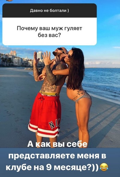 Самойлова ответила всем хейтерам Самойлова ответила всем хейтерам