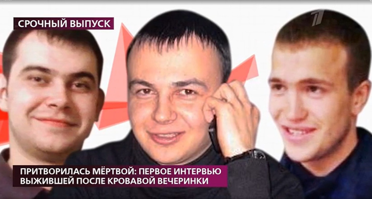 Дмитрий (крайний справа) покончил с собой после расстрела друзей Дмитрий (крайний справа) покончил с собой после расстрела друзей