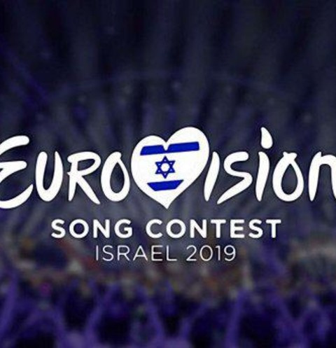 Логотип «Евровидения» 2019 года Логотип «Евровидения» 2019 года