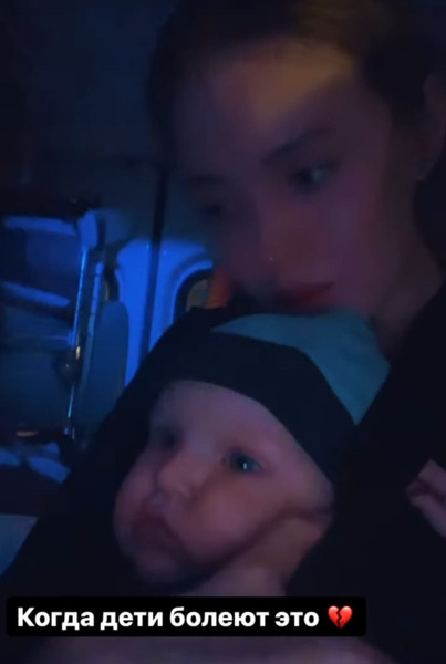 Анастасию Костенко с грудным сыном увезли на скорой