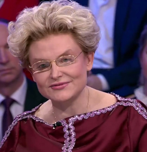 Елена Малышева Елена Малышева