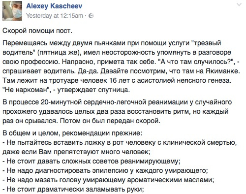 Что случилось с сыном разина. Смотреть фото Что случилось с сыном разина. Смотреть картинку Что случилось с сыном разина. Картинка про Что случилось с сыном разина. Фото Что случилось с сыном разина