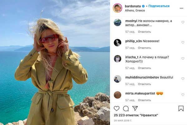 Однако для профиля в Instagram, как и следовало ожидать, актриса позировала одна Однако для профиля в Instagram, как и следовало ожидать, актриса позировала одна