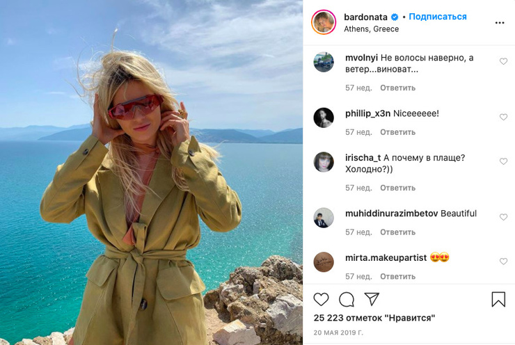Однако для профиля в Instagram, как и следовало ожидать, актриса позировала одна Однако для профиля в Instagram, как и следовало ожидать, актриса позировала одна