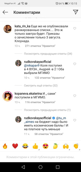 Подписичики не верят, что наследники Рудковской сами поступили в МГИМО Подписичики не верят, что наследники Рудковской сами поступили в МГИМО