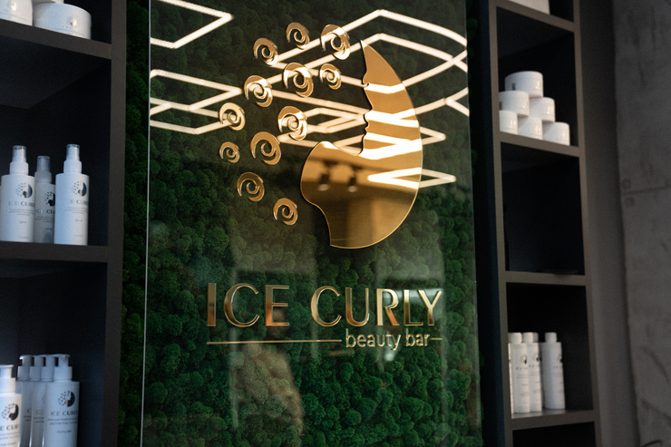 Стиль жизни: Рай для кудряшек: открылся новый салон бренда Ice Curly – фото №1 Стиль жизни: Рай для кудряшек: открылся новый салон бренда Ice Curly – фото №1