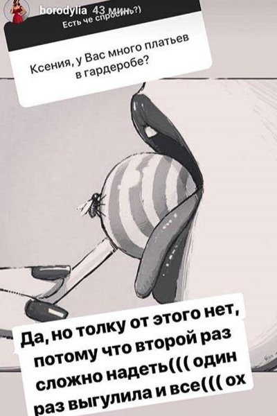 Ответ Ксении на вопрос подписчика Ответ Ксении на вопрос подписчика