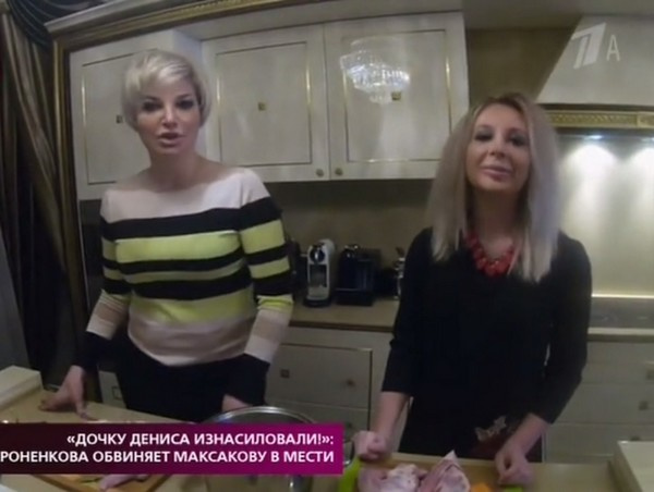 Мария Максакова с дочерью Вороненкова Екатериной Мария Максакова с дочерью Вороненкова Екатериной