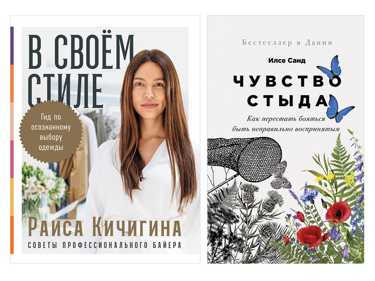 какие книги читать для уверенности в себе. Смотреть фото какие книги читать для уверенности в себе. Смотреть картинку какие книги читать для уверенности в себе. Картинка про какие книги читать для уверенности в себе. Фото какие книги читать для уверенности в себе