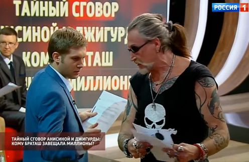 Борис Корчевников и Никита Джигурда Борис Корчевников и Никита Джигурда