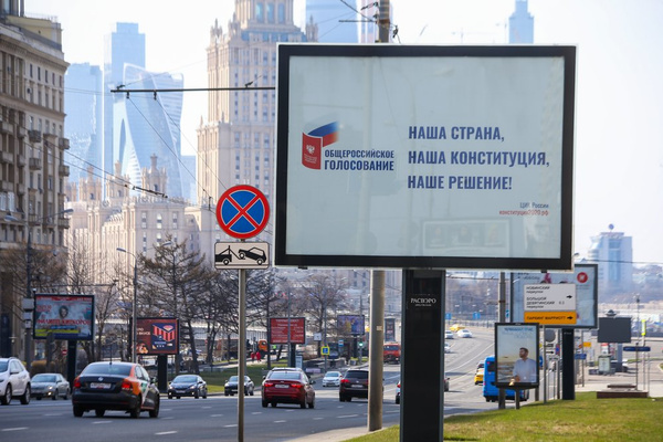 Голосование за поправки пройдет по всей стране Голосование за поправки пройдет по всей стране