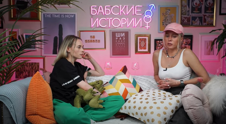 Юлия уверена, что оба были не правы
