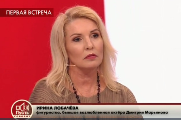 Лобачева ирина сейчас 2020 фото