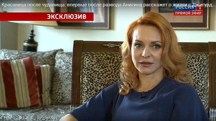 Что случилось с анисимовой. Смотреть фото Что случилось с анисимовой. Смотреть картинку Что случилось с анисимовой. Картинка про Что случилось с анисимовой. Фото Что случилось с анисимовой