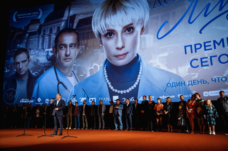 Премьера фильма в кинотеатре «Каро 11 Октябрь»