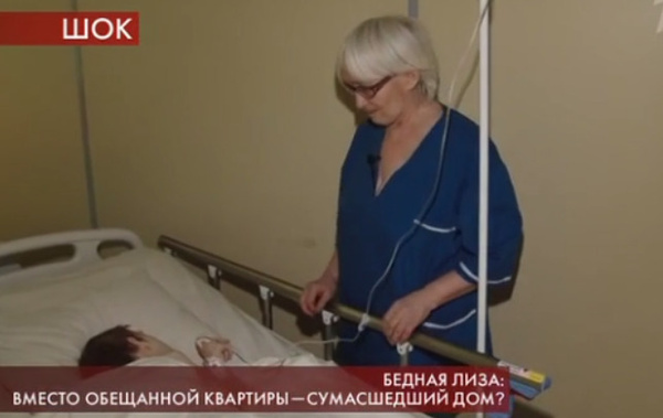 Наталья Галеева хочет вернуть Лизу Наталья Галеева хочет вернуть Лизу