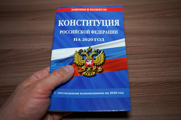 Конституция России была принята в 1993 году