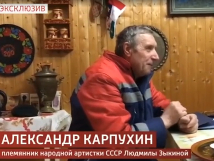 Карпухин живет в особняке Людмилы Зыкиной
