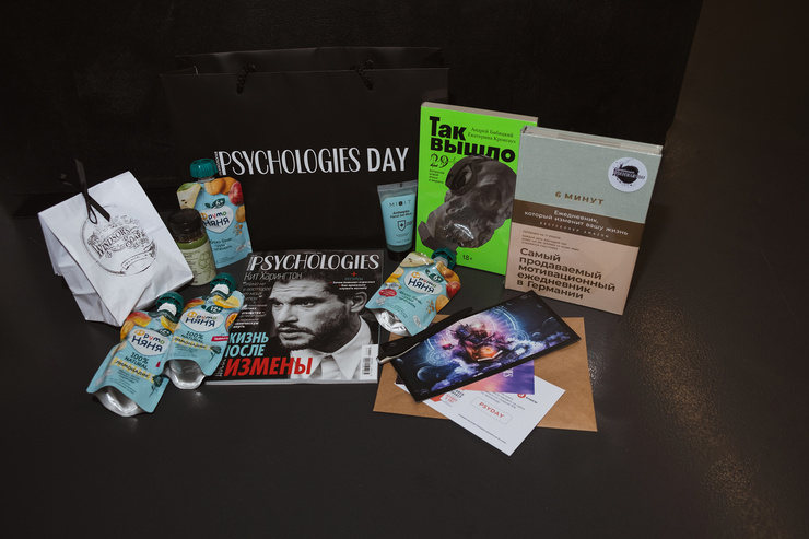 Стиль жизни: Как прошла конференция PSYCHOLOGIES DAY 2021 «Наши эмоции: из врагов в союзники» – фото №2 Стиль жизни: Как прошла конференция PSYCHOLOGIES DAY 2021 «Наши эмоции: из врагов в союзники» – фото №2