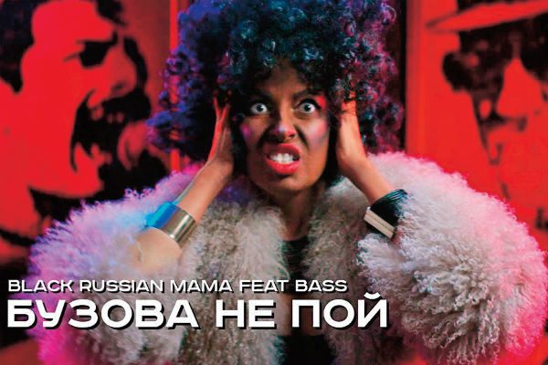 Клип Наташи Красновой набрал более 1,4 миллиона просмотров на YouTube Клип Наташи Красновой набрал более 1,4 миллиона просмотров на YouTube