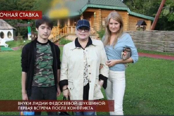 Внуки актрисы не общаются Внуки актрисы не общаются